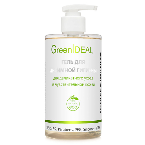 GreenIDEAL Гель для интимной гигиены для деликатного ухода за чувствительной кожей