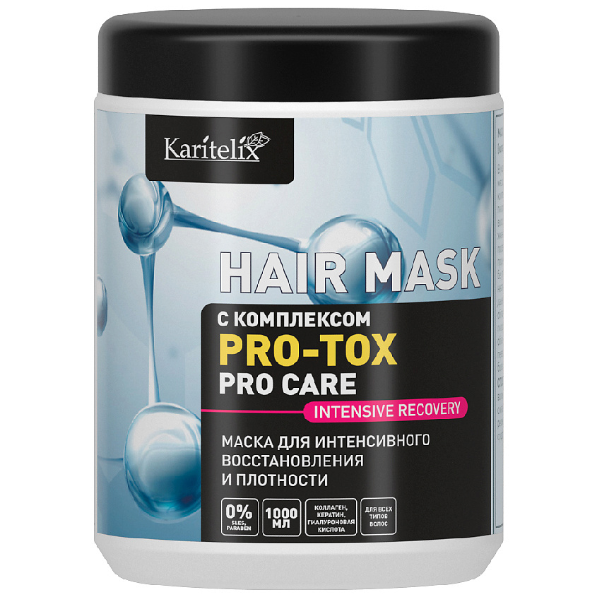 PRO-TOX Маска для интенсивного восстановления и плотности для всех типов волос 1000 МЛ