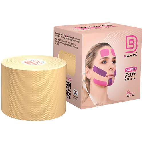 BBALANCE Кинезио тейп для лица Super Soft Tape для чувствительной кожи, бежевый bbalance кинезио тейп для лица super soft tape для чувствительной кожи леопард