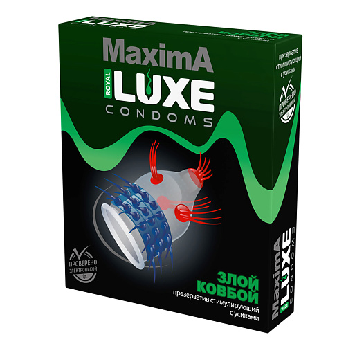 LUXE CONDOMS Презервативы Luxe Maxima Злой Ковбой 1 luxe condoms презервативы luxe тропический шторм 3