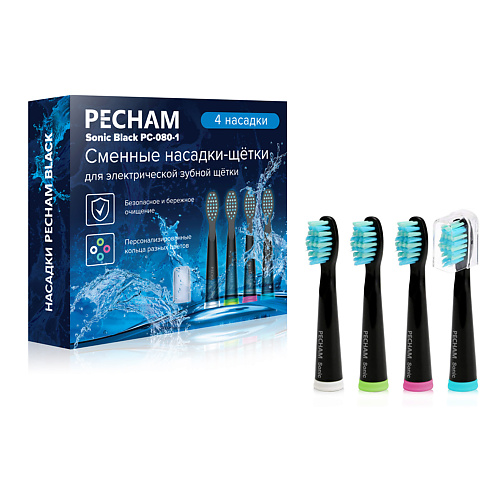 Насадка для электрической зубной щетки PECHAM Насадки для электрической зубной щетки взрослой цена и фото