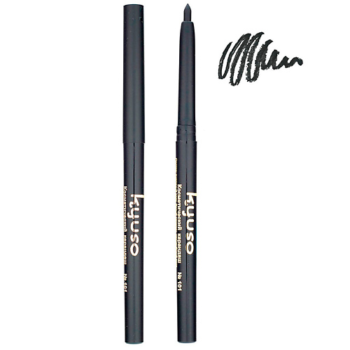 Контурные карандаши и подводка KYUSO Автоматический косметический карандаш для макияжа глаз Четкие контуры