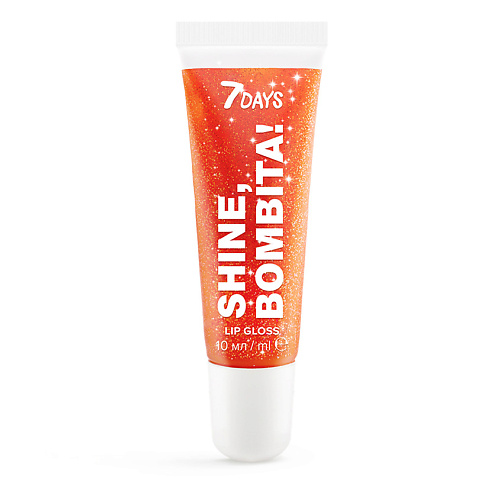 Блеск 7DAYS блеск для губ SHINE, BOMBITA!