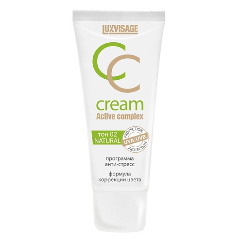 

LUXVISAGE Крем тональный для лица CC CREAM, Крем тональный для лица CC CREAM