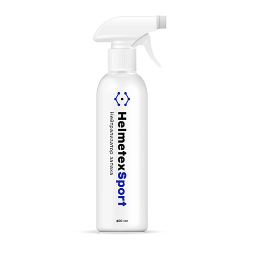 Нейтрализатор запаха для одежды HELMETEX Нейтрализатор запаха для спортивной экипировки HelmetexSport