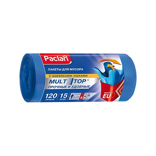 Хозяйственные принадлежности PACLAN MULTI-TOP Мешки для мусора, 120л 15