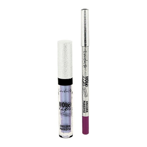 

LOVELY Набор для губ HOLO LIPS SET, Набор для губ HOLO LIPS SET