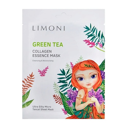 LIMONI Маска для лица тканевая с зеленым чаем Green tea collagen essence mask