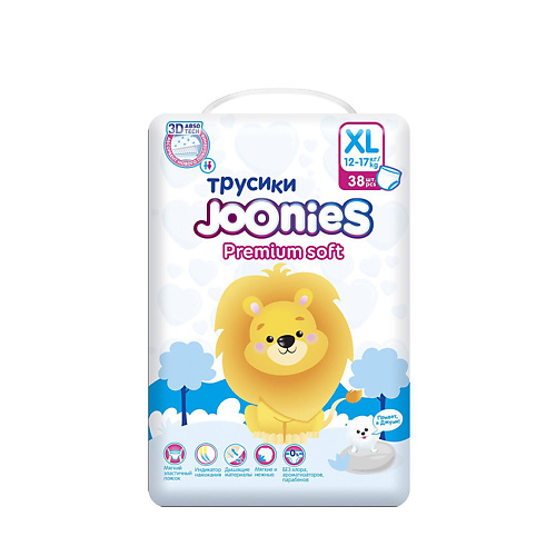 JOONIES Premium Soft Подгузники-трусики 38 joonies premium soft подгузники для новорожденных 24