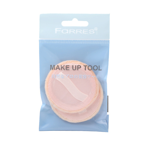 FARRES Набор 2 флокированных спонжа для макияжа farres набор 2 целлюлозных спонжа для очищения лица