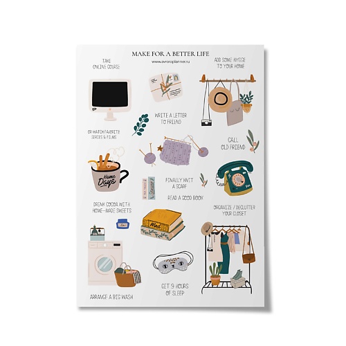 Набор наклеек OMARIE Стикеры для ежедневника А6 бумажная продукция fun стикеры фигурные bread