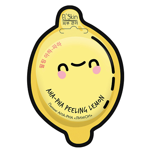 Пилинг для лица ELSKIN Пилинг AHA-РHA Лимон скрабы и пилинги для лица shinetree пилинг для лица