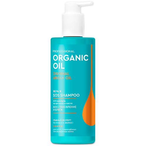 FITO КОСМЕТИК SOS-шампунь на аргановом масле Восстановление и блеск Professional Organic Oil