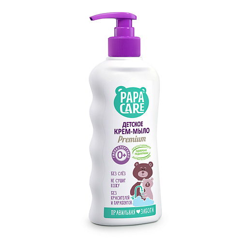 PAPA CARE Крем-мыло жидкое для малышей с помпой