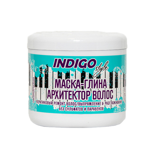 INDIGO STYLE Маска-глина архитектор волос реконструкция + регенерация 500 indigo style шампунь архитектор волос для восстановления питания 1000