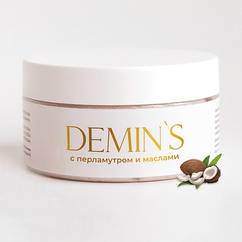 DEMIN`S FOR HOME Скраб для тела антицеллюлитный с шиммером и маслами кокосовый 250 café mimi скраб для тела разогревающий антицеллюлитный 280 0
