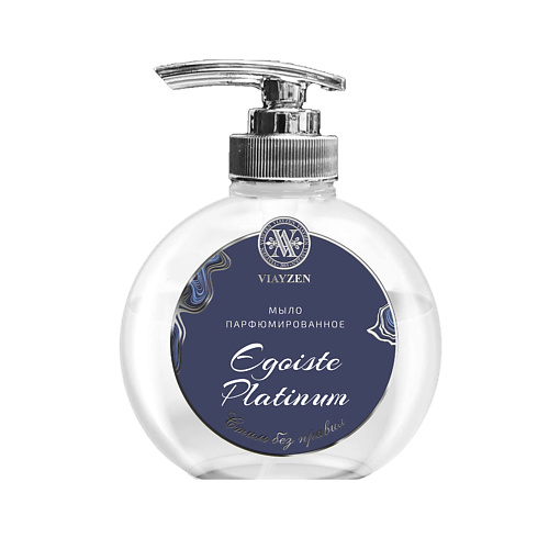 VIAYZEN Мыло жидкое парфюмированное Egoiste Platinum 200 viayzen мыло жидкое парфюмированное oligarch 200