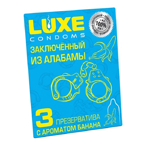 LUXE CONDOMS Презервативы Luxe Заключенный из Алабамы 3 luxe condoms презервативы luxe красноголовый мексиканец 3