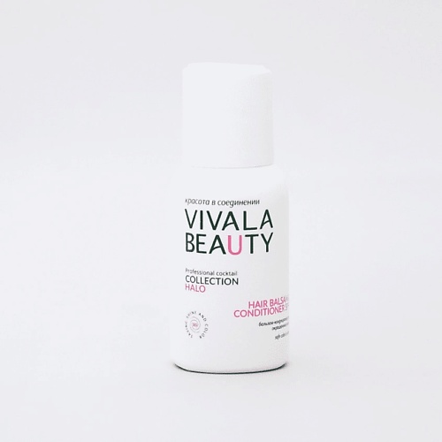 VIVALABEAUTY Бальзам-кондиционер для окрашенных волос с SPF фактором Halo 50 vivalabeauty сыворотка для ухода за кожей головы halo 50