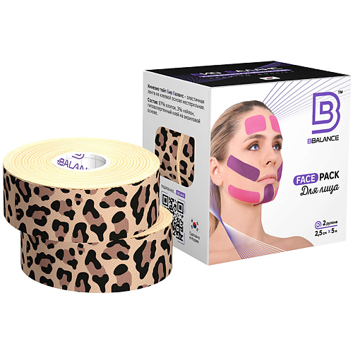 BBALANCE Face Pack Косметологический кинезио тейп (2,5 см * 5 м 2 рулона) хлопок леопард bbalance кросс тейп для чувствительной кожи лица 2 1 см x 2 7 см размер а лаванда