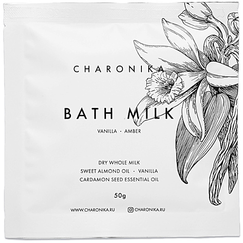CHARONIKA Молоко для ванны Bath Milk vanilla amber Travel size MPL095546 - фото 1
