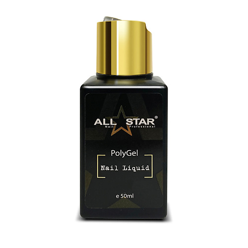 ALL STAR PROFESSIONAL Средство для работы с полигелем Nail Liquid Polygel 55 global fashion slip solution жидкость для работы с полигелем