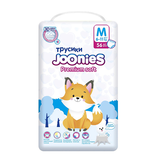 JOONIES Premium Soft Подгузники-трусики 56 joonies premium soft подгузники для новорожденных 24