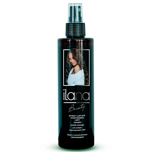 Спрей для ухода за волосами ILANA Спрей-лосьон для укладки волос с пантенолом и кератином спрей для ухода за волосами greenini спрей для волос восстанавливающий с кератином