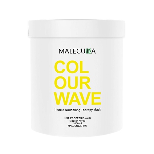 MALECULA Маска для волос Colour Wave Intense Nourishing Therapy 1000 tahe маска для защиты и сохранения а волос lumiere express colour 300