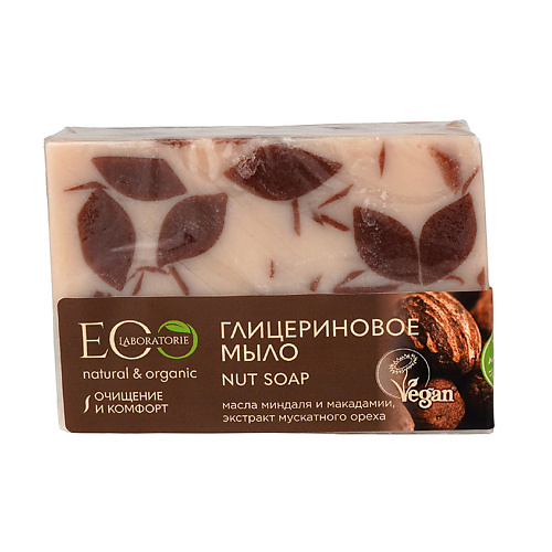 

EO LABORATORIE Мыло глицериновое "NUT SOAP" 130, Мыло глицериновое "NUT SOAP"
