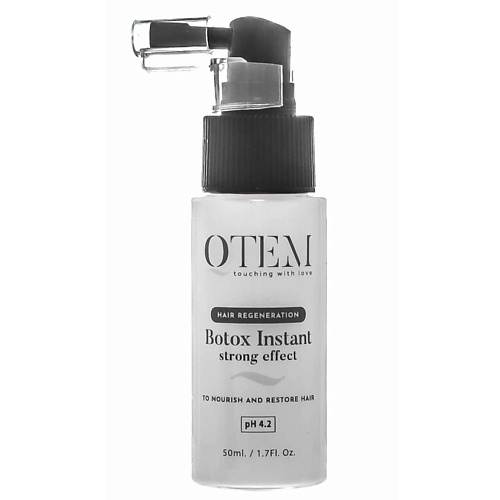 QTEM Холодный Ботокс для волос восстанавливающий спрей 50 kaypro шампунь ботокс восстанавливающий 1000 мл