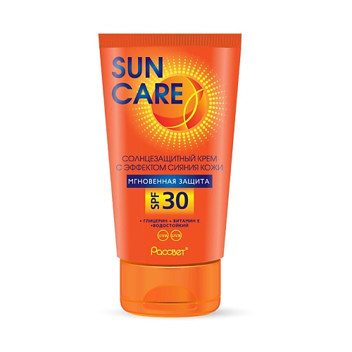 SUN CARE Крем солнцезащитный  для лица spf 30 SUN CARE 50