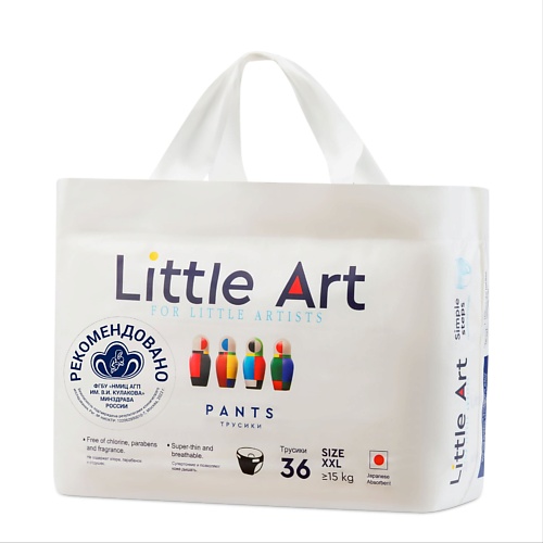 фото Little art детские подгузники трусики ультратонкие, размер xxl, свыше 15 кг