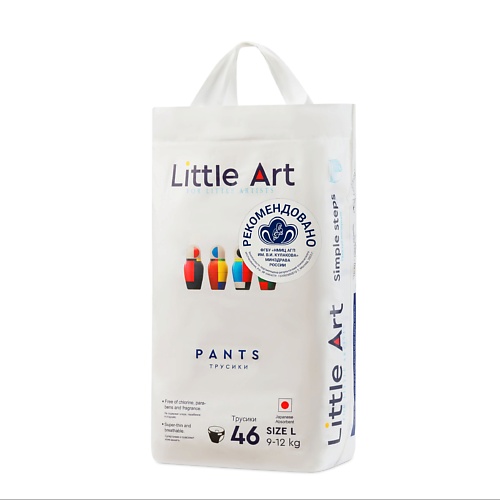 фото Little art детские подгузники трусики ультратонкие, размер l на 9-12 кг