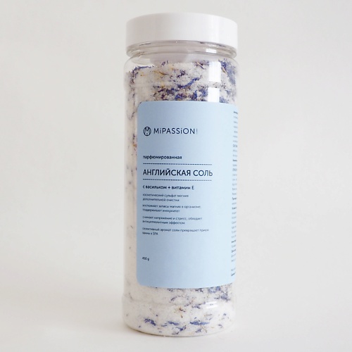 фото Mipassioncorp английская соль с цветками василька парфюмированная