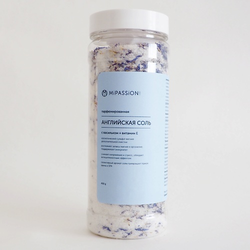 MIPASSIONCORP Английская соль с цветками василька парфюмированная
