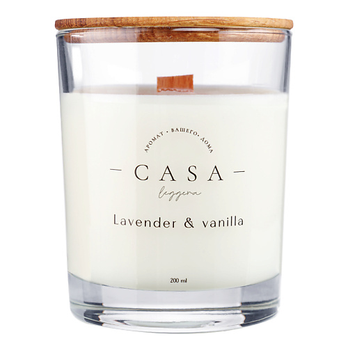 CASA LEGGERA Свеча в стекле Lavender&Vanilla 200 casa leggera свеча формовая из соевого воска motion 6 vanilla 1