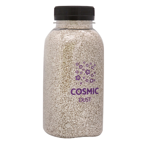 COSMIC DUST Соль для ванн с шиммером Кокос 330 cosmic dust ароматическая соль для ванн с шиммером киви 320