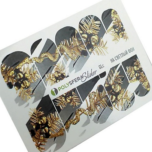 ПОЛИСФЕРА Слайдер дизайн для ногтей с глиттером Гламурный блеск 039 bpw style слайдер дизайн корейская культура