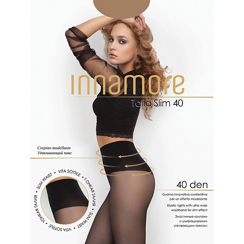 

INNAMORE Колготки женские TALIA SLIM 40 den