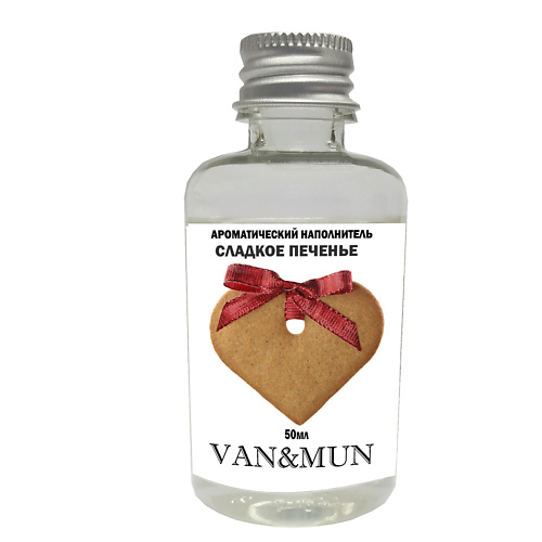 VAN&MUN Наполнитель для ароматического диффузора Сладкое печенье 50 печенье proteinrex малиновый xизкейк с высоким содержанием протеина 50г