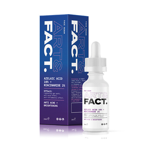 ARTFACT Противовоспалительная анти-акне сыворотка для лица с азелаиновой кислотой 10%