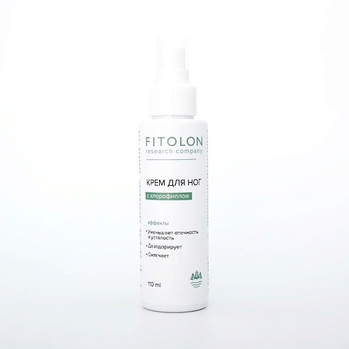 FITOLON Крем для ног с хлорофиллом, для снятия напряжения и усталости MPL094089