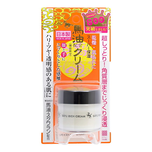 Крем для лица MEISHOKU Крем для очень сухой кожи лица крем для лица meishoku japan remoist cream horse oil 30 гр