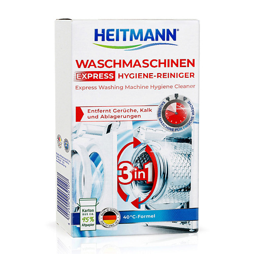 Средства для уборки HEITMANN Экспресс-очиститель для стир машин Waschmaschinen Hygiene-Reiniger Express 250