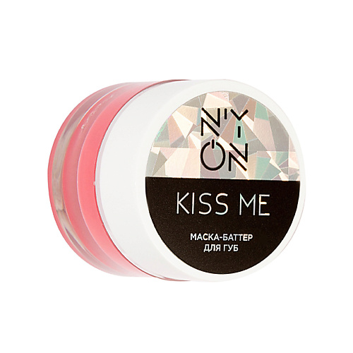 NYON Маска-баттер для губ KISS ME