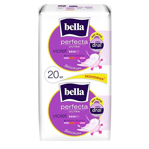 BELLA Прокладки ультратонкие Perfecta Ultra Violet deo fresh 20