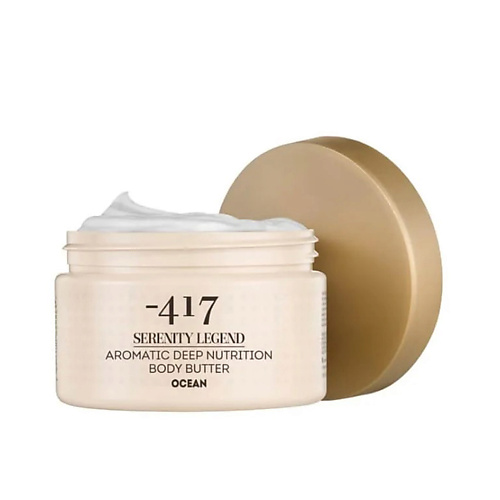 

MINUS 417 Увлажняющее крем-масло для тела Океан Aromatic Body Butter Ocean