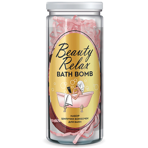 цена Бомбочка для ванны FITO КОСМЕТИК Набор подарочный косметический бомбочек для ванн (увлажнение + для крепкого сна)
