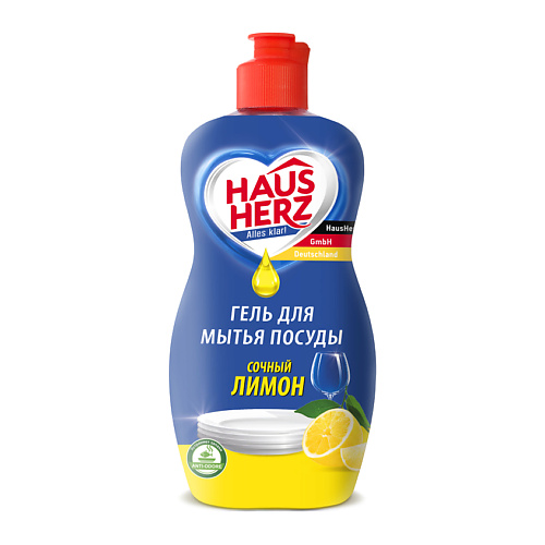 HAUSHERZ Средство для мытья посуды Сочный лимон 450.0 helgi helen средство для мытья посуды сицилийский лимон 500